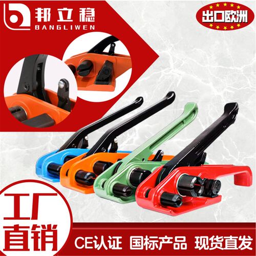 小型打包机拉紧g器捆扎机手提式ppet塑钢带塑料带手持打包器打包