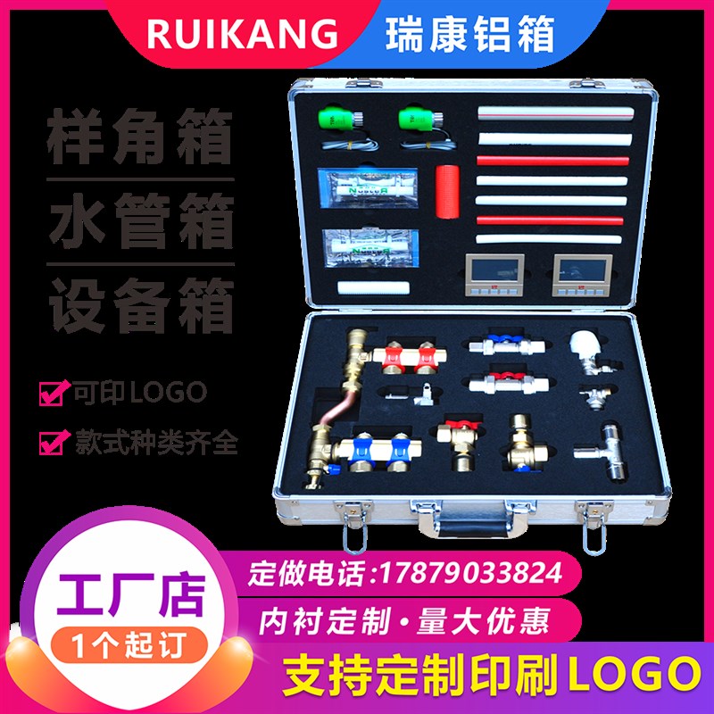定做铝合金箱门窗样角五金管状箱航空I箱仪器箱水管箱工具验房箱