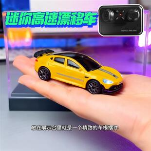 新款迷你RC高速漂移车qsu7遥控全比例赛车四驱玩具男孩模型汽车礼