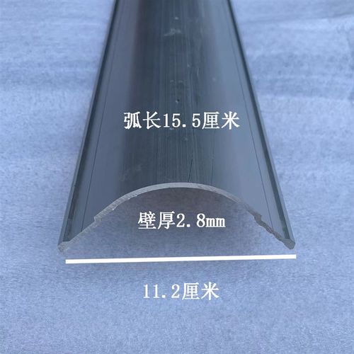 15 . c5厘米加厚铝合金弧冷藏车专用铝包边加厚防撞铝型材圆包角