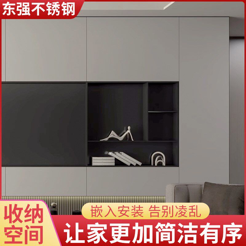 不锈钢电视壁龛嵌入式成品极简w客厅网红金属背景墙柜75寸85寸定