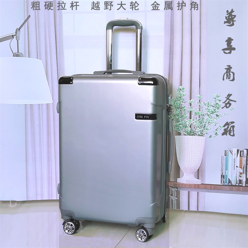密码箱小型20寸轻便登机拉杆箱男小号行李箱女韩版2V4寸旅行皮箱