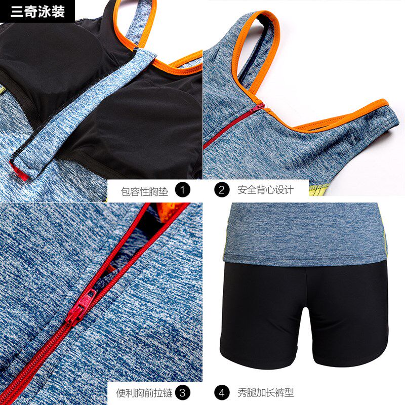 面料运动游泳衣女士分体式显D瘦遮肚保守平角裤方便拉链