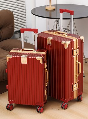 结婚行李箱陪嫁新娘箱q红色箱子拉杆箱女皮箱密码嫁妆箱24寸婚礼