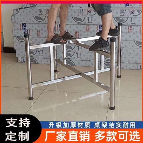 不锈钢桌腿折叠餐桌腿不r锈钢桌架十字架可折叠大圆桌方桌台脚支