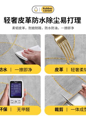 pvc入户门地垫免洗可擦20x24新款脚垫耐脏皮革可裁剪进门玄关地毯