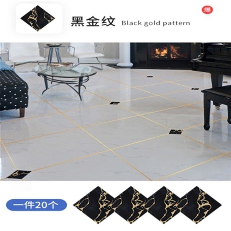 瓷砖缝隙贴条地板砖美缝条遮挡条地面地缝美缝线R条地砖美缝线自