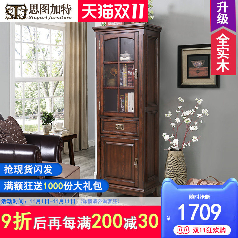 简约美式a全实木酒柜单门玻璃门餐边柜现代家用电视边柜靠墙储物