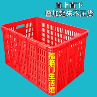 加厚镂空框长方形塑料筐周转箱快递运F输物流胶框特大号果蔬收纳
