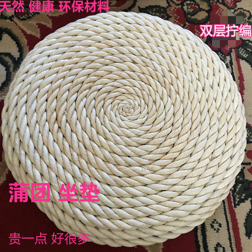 蒲团坐垫拜佛垫j跪垫手工藤编家用禅修榻榻米地垫地上圆形编织垫