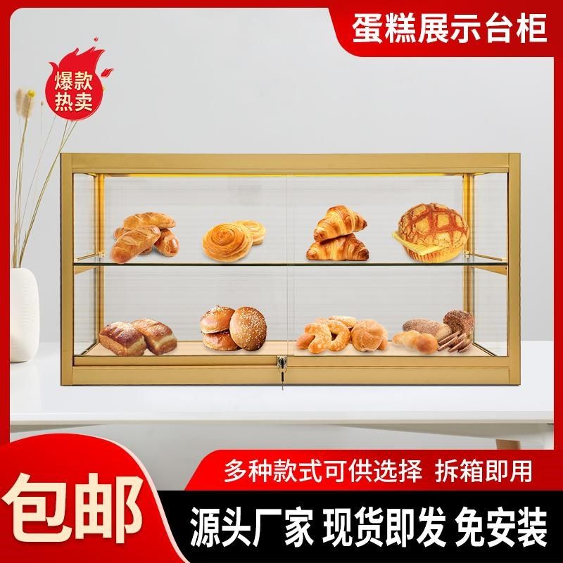 面包玻璃柜柜台蛋糕m烘培甜品吧台陈列柜小型收纳柜商用咖啡展示