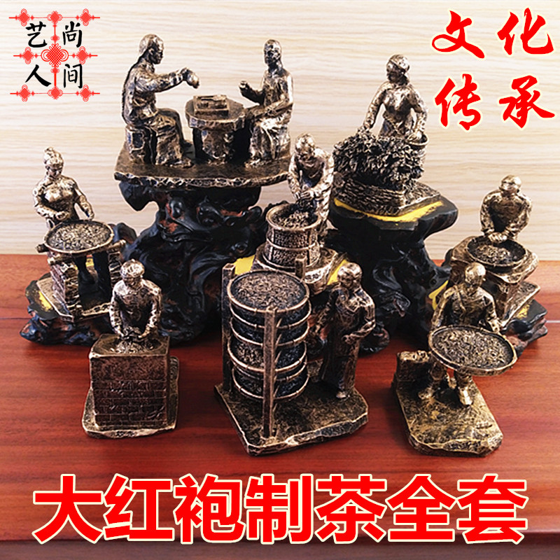 武夷山大红袍摆件 古q代制茶劳动人物工艺雕塑工艺 高档茶叶店礼