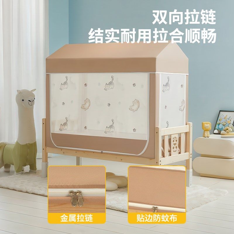 2025新款拼接床蚊帐防摔儿童全底婴儿L蒙古包宝宝遮光帘一体式