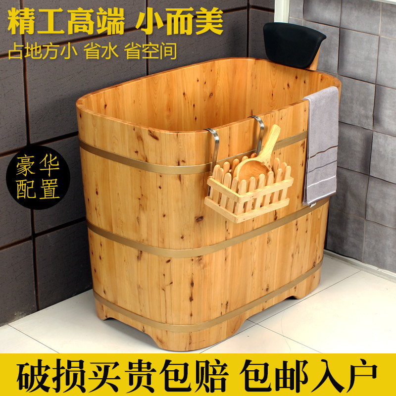 浴桶家用全d身大人泡澡桶加热加热泡澡桶实木泡澡桶泡澡桶木桶成