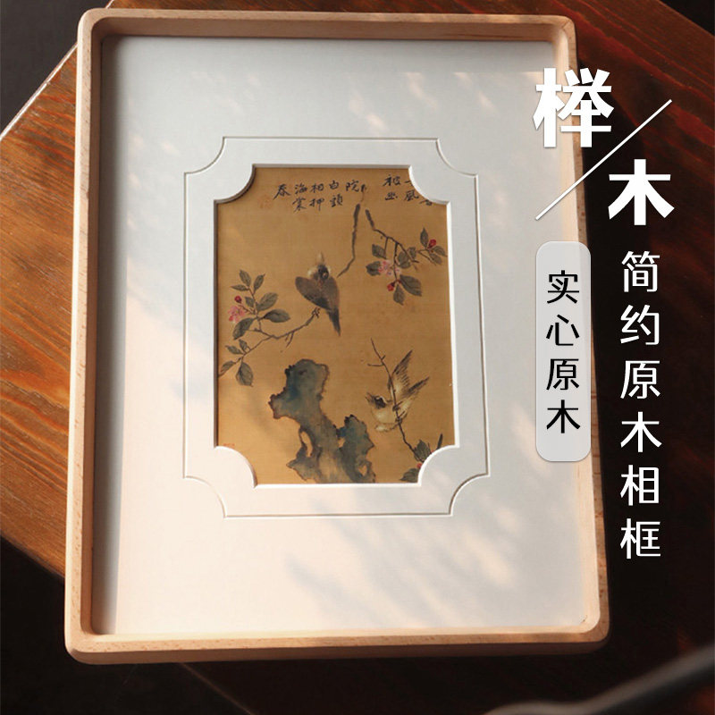 工笔海棠春眠中式实木装裱t画框定制客厅挂墙装饰字画榉木圆角画