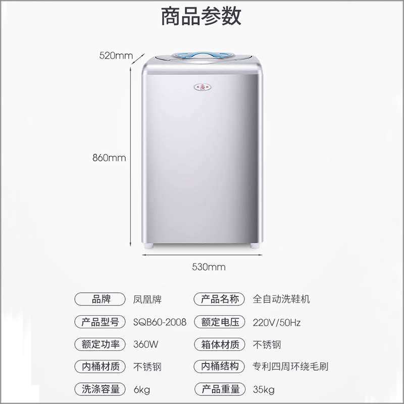 凤动牌洗鞋机家用全自动小型w洗鞋C器智能鞋自凰刷鞋机洗鞋擦全机