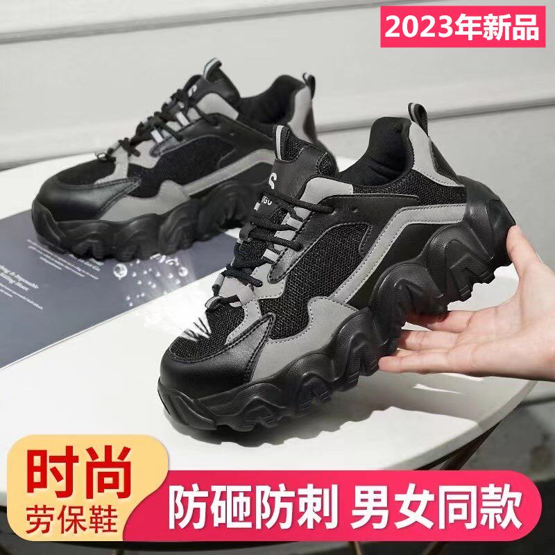 夏季女士劳保鞋女款防砸r鞋带钢包头轻便工地上班鞋防钉刺男工作