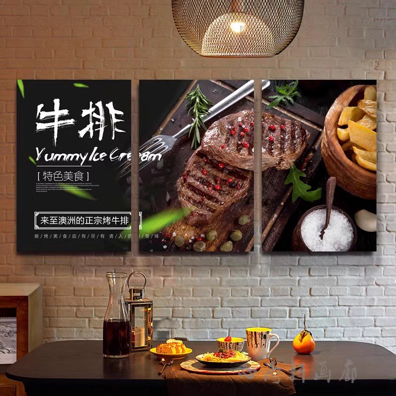 西餐厅牛排海报装饰画烧烤店烤肉店牛K扒美食装饰壁画墙面挂画