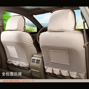 后排竹片汽车坐垫夏季通r风透气凉席座垫一体长条夏天座椅套子凉