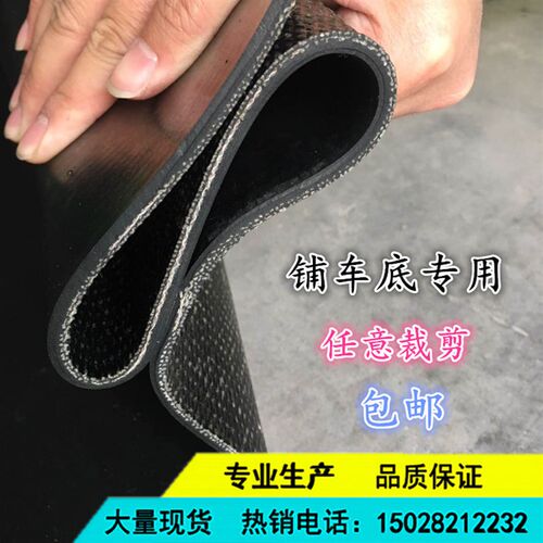 铺车底专用橡胶垫  1.5米 泥板厂 货车加厚耐磨橡胶板 Z防震垫货