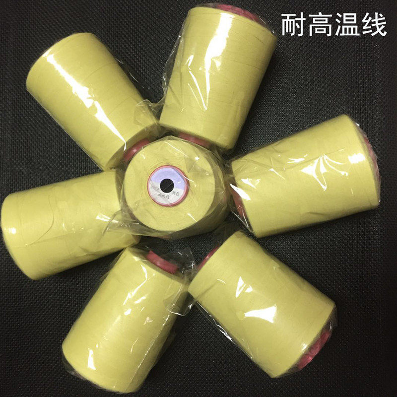 303芳纶缝纫h线黄色防火线耐温拉力强劳保用品手套服饰阻燃线