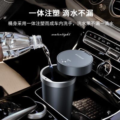 车载烟灰缸男车内汽车用品带盖多功能罐创意个性潮流黑科技防飞灰