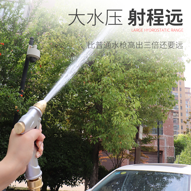 戎钰高压洗车水抢家用强力水枪洗车神器伸缩水管喷头浇花工具套装