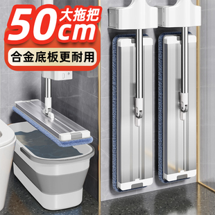拖地神器 拖把家用一拖净免手洗平板拖把懒人地拖布墩布2022新款