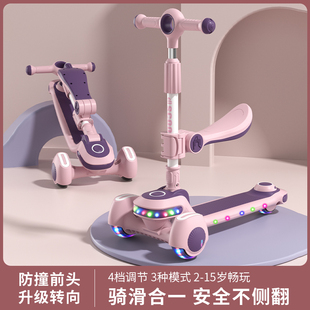 滑板车儿童3一6一12岁男女大童折叠10一15宝宝小孩踏板滑滑溜溜车
