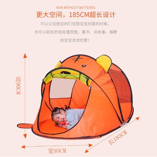 儿童帐篷户外游戏屋全自动便携家用女孩室内防蚊卡通帐篷游戏乐园