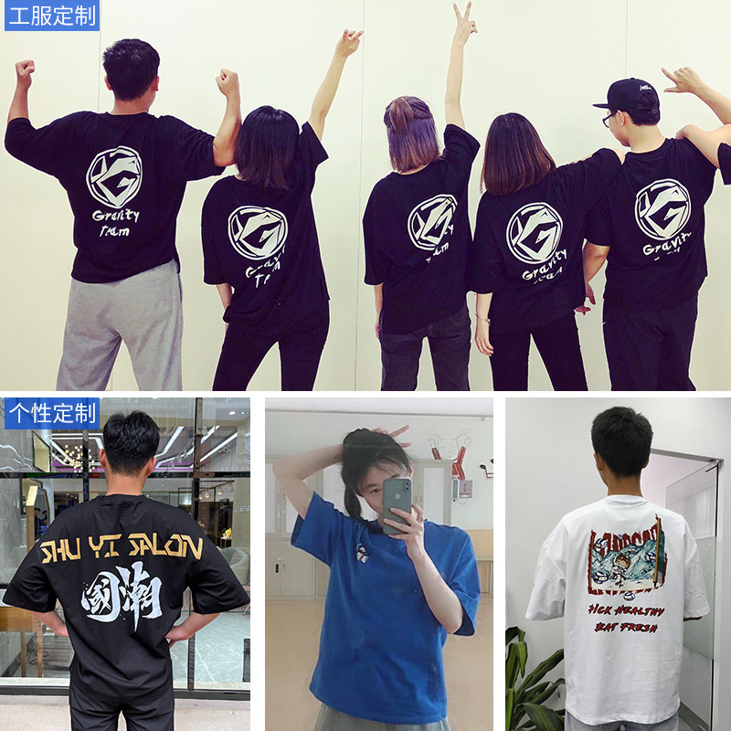 落肩五分袖t恤定制印logo印图班服工作服韩版宽松圆领短袖diy