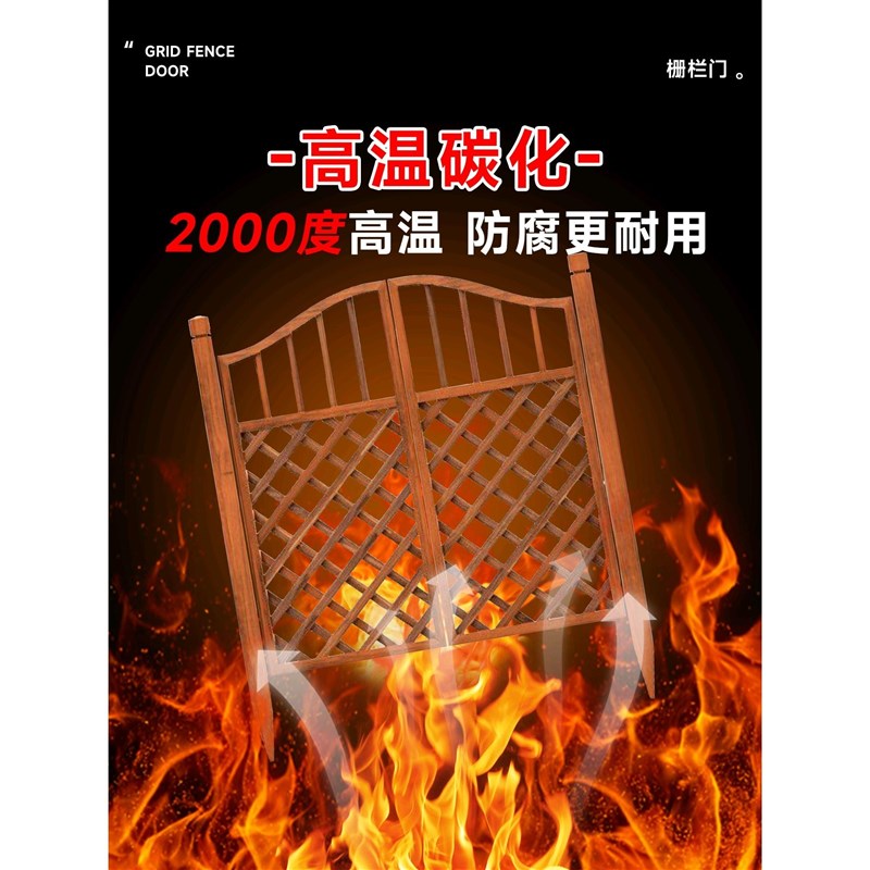 栅栏门庭院户外小院子防腐木门围栏双开篱笆门花园菜园网格门木质