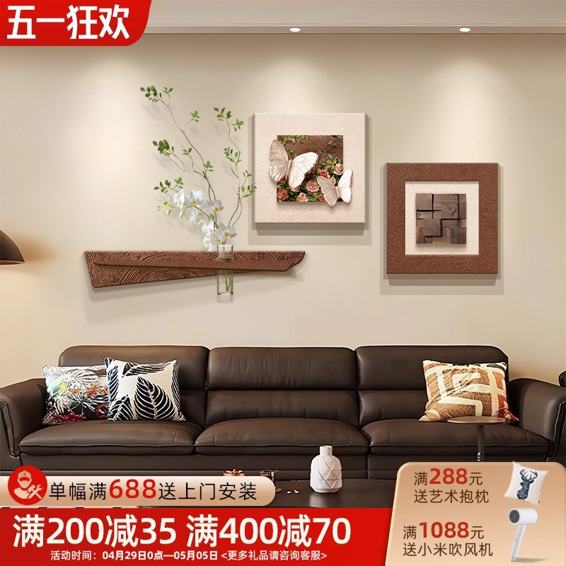 中古风客厅装饰画立体高级感法式复古蝴蝶电视沙发背景大白墙挂画图片