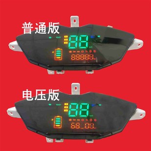 显示器仪表盘 电动车仪表正负控通用一线通液晶LED支持蓝德改装