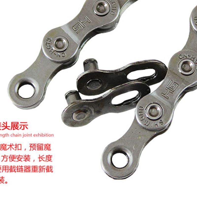 山地车公路车自行车链条 6 7 8 9 变速链条 21 24 27 速链条配件