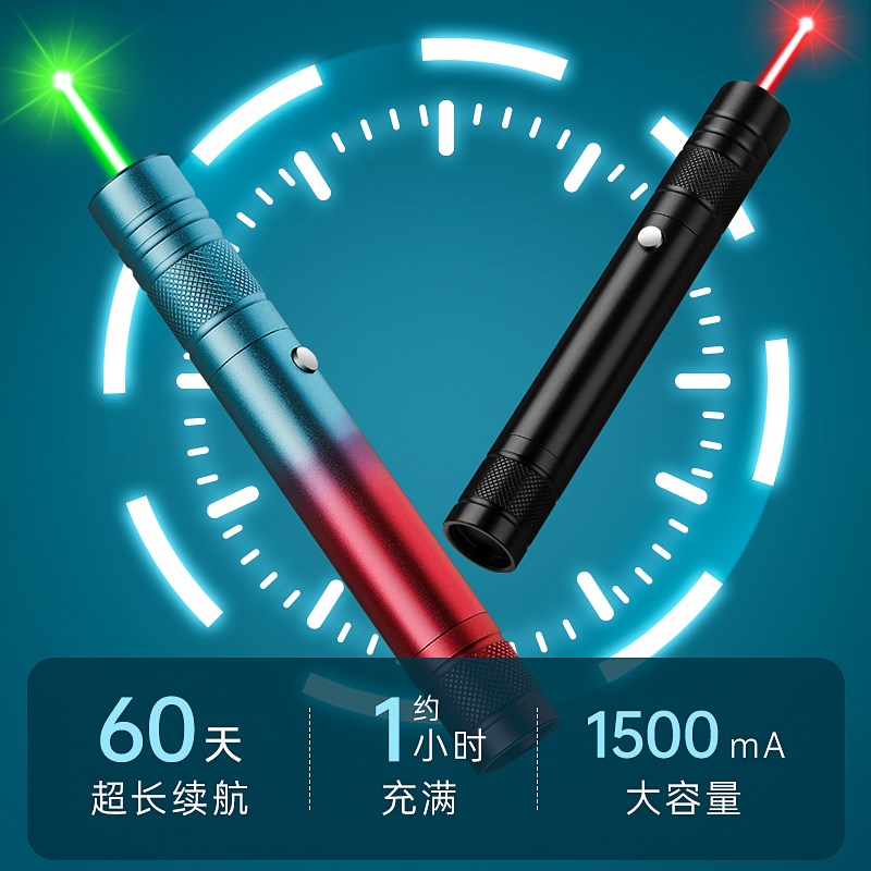 【免费刻字】USB充电大功率激光笔镭射灯极光指星笔绿光远射强光