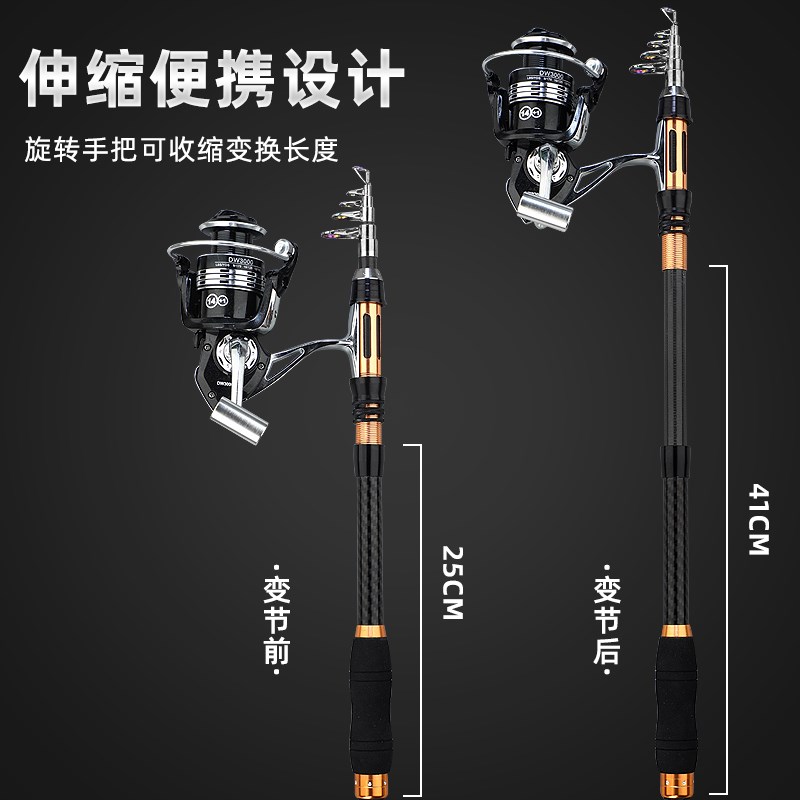 首迷你小海竿短节海杆抛竿套装节甩竿超硬远投路亚竿单杆便携收缩