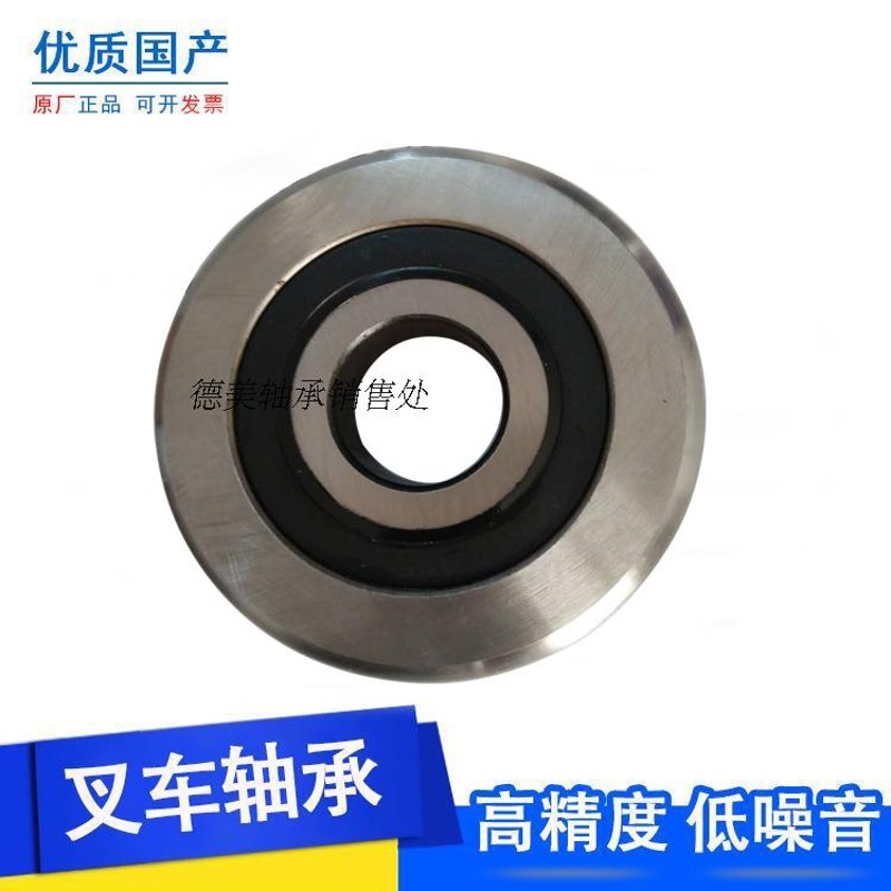 国产叉车轴承35/106/25  40/112/30 50/109/29杭叉合力用门架滚轮