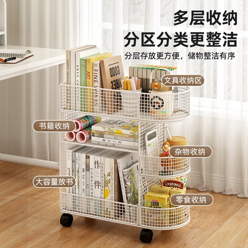 书架落地置物架儿童客厅卧室书桌旁简易可移动桌下储物绘本收纳架