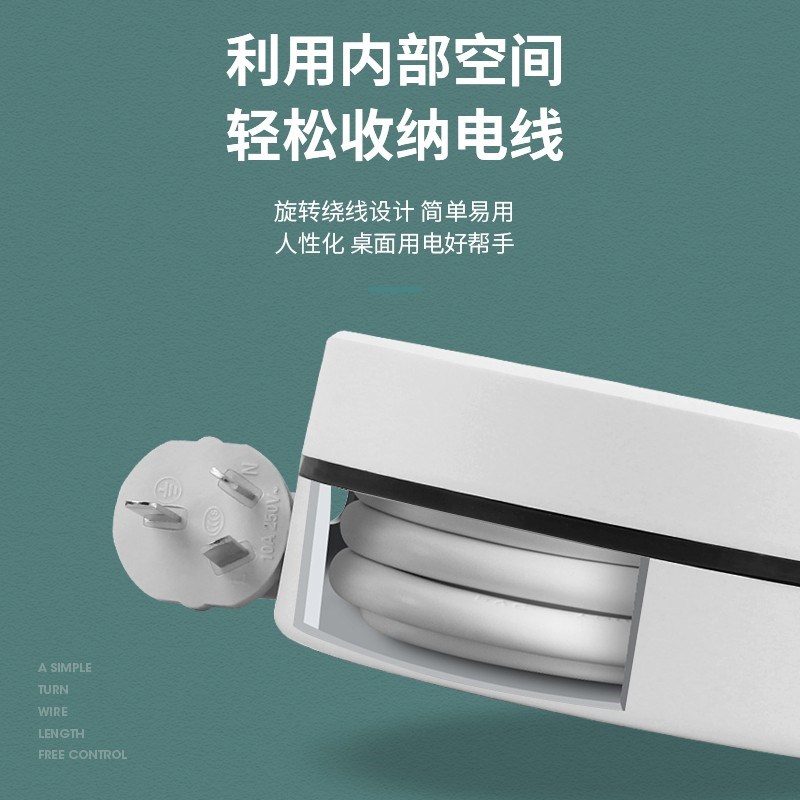 可伸缩收纳插排插板多功能家用插座多孔固定爬墙接线板拖线板带线