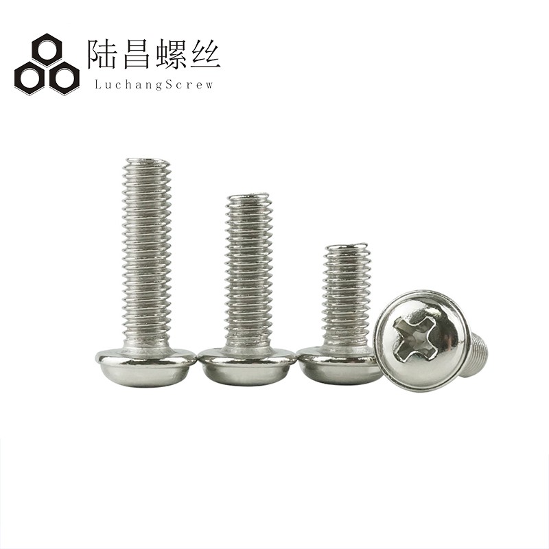 镀镍PWM 十字圆头带垫螺丝 微型盘头带介子片  小螺丝钉 M3*4-25