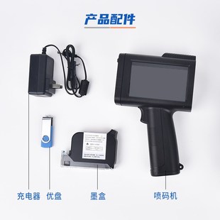 机自动大字体日期打码 手持智能喷码 机纸箱木材打字LOGO标识