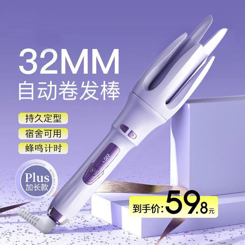 全自动卷发棒神器懒人不伤发电动旋转大波浪宿舍持久定型32mm大卷