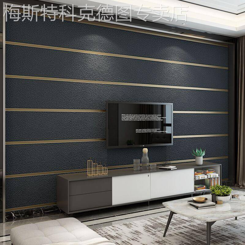 简约3d立体鹿皮绒壁纸素色无纺布大理石条纹客厅电视背景墙纸