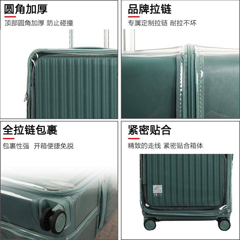 适于皇冠crown拉杆箱保护套免拆宽拉杆前开行李旅行箱防尘套 25寸
