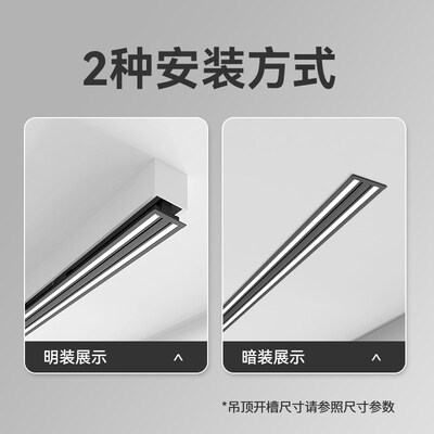 运普隐形电动晾衣架遥控升降阳台家用全自动单杆隐藏式一线天明装