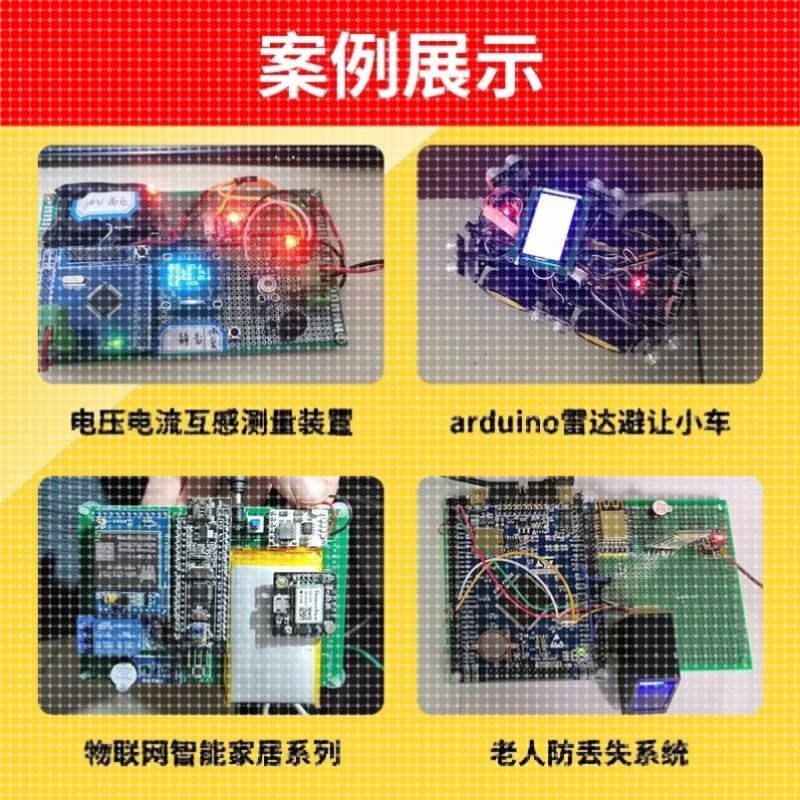 基于51/32单片机的设计定做开发板定制stm32代码编写程序proteus