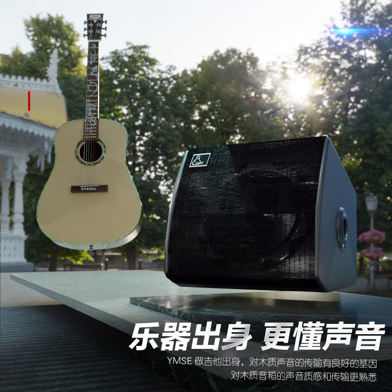 10寸大喇叭舞台演出酒吧有源全频音响户外乐器演出直播OTG