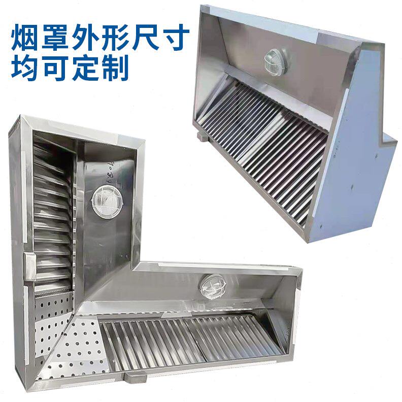 饭店加厚风机静音商用厨房抽油烟机不锈钢餐厅管道排烟罩定制包邮