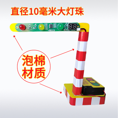 大号智能红绿灯玩具数显读秒儿童科技小制作交通信号灯模型